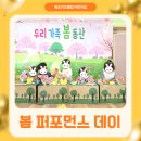예초키즈클럽어린이집 네이버블로그