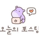 고기로67번길 이미지