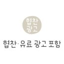 꼬북샌드여수 이미지