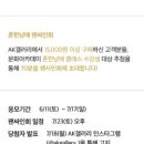 에이케이에스앤디(주) 이미지