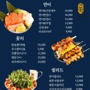 연꽃치송도드림시티점 이미지