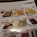 스쿨푸드구로