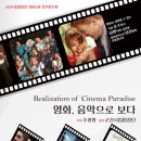 군산시립합창단 제116회 정기연주회 | [아시아뉴스전북] 군산시립합창단 제116회 정기연주회