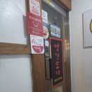 빨간모자 | 운슐랭의 거제 옥포빨간모자 내돈내산 솔직후기 낭만이 넘치는 분위기 등갈비 맛집