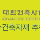 (주)대한하우징 이미지