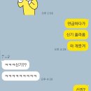 이지드럼교습소
