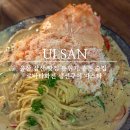 세븐일레븐 울산삼산현대점 | 울산 삼산 맛집 분위기 좋은 술집 로바타화전 생선구이 파스타