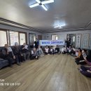 주계리 경로당 Daum카페