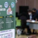 숭의1·3동 행정복지센터 이미지