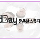 좋은날스튜디오 - 천안시 서북구 불당9길 50 | 좋은날스튜디오