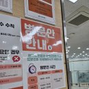 2024.11.27~30 담낭절제수술 입원일기(+아산충무병원)
