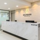 파주스마트치과의원 이미지