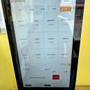 등마루김밥 이미지