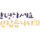 용인대 명성태권도장 이미지
