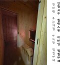 염곡 | 인천이색찜질방 프라이빗한 찜질카페 가정동 미타임