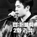 제이피랩