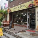 로제포슬린아트 이미지