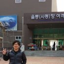 건어물독도사랑 네이버블로그