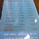 전통맏며느리식당