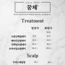 헤어바라 이미지