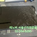 엠에스아이노트북수리센터 | 레노버 사설수리 노트북 액정부터 메인보드까지 정확한 진단 수리 전문점