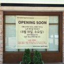 엠파이어베이글 이미지