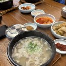 미포한방보쌈정식 이미지