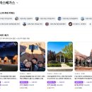 주식회사 조이 | 미국 라스베가스 여행 그랜드캐년 당일투어 vs 1박2일 투어 비교, 후기