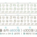 키스다방 - 아산시 온화로29번길 12 | 키스다방