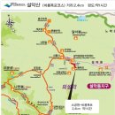 2월9일 제507차 정기산행,"솔향기창립산행"설악산국립공원-울산바위(873m),권금성케이블카,비룡폭포코스-(100대명산),동해속초항경유 이미지