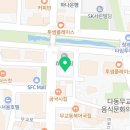 종각집제면소 이미지