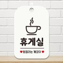 행운휴게실 쇼핑하우