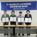 노노협동조합 이미지