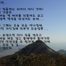 쉬었다가리 - 청주시 상당구 월평로154번길 20 | 쉬었다가리