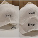 엔나블리피부관리샵