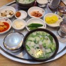 소문난 부자 돼지국밥 영대점 이미지