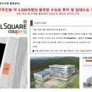 원흥산업 이미지