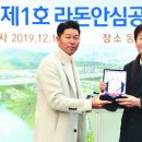 안심공간