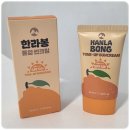 섬섬바이오 - 담양군 죽녹원로 152 | 생얼메이크업 피부 매끈 바람의섬 한라봉 톤업썬크림