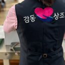 원곡공원로1 | 군자장례식장 별세 후 가족 장례식절차