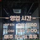 명성한식뷔페 - 화성시 | 명성한식뷔페