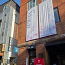 이당미술관 | 군산 이당미술관 | 스탄차(Stanza) 전시(박해선, 손승범, 이은지, 차현욱 작가)