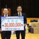 충청남도 태안군지체장애인협회 이미지