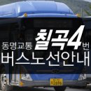 매천슈퍼 이미지