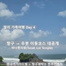 짱구세탁소 이미지