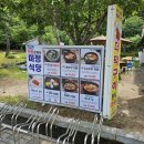 미정식당 이미지