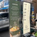 대구 태전동 맛집 제주하르방해장국 대구칠곡점