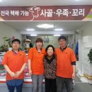 장흥한우촌 이미지