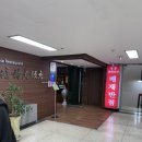 배재반점 이미지