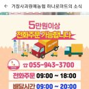 거창사과원예농협하나로마트 이미지